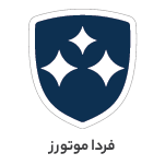 حمل خودرو فدک یاران خودرو بر حمل و نقل